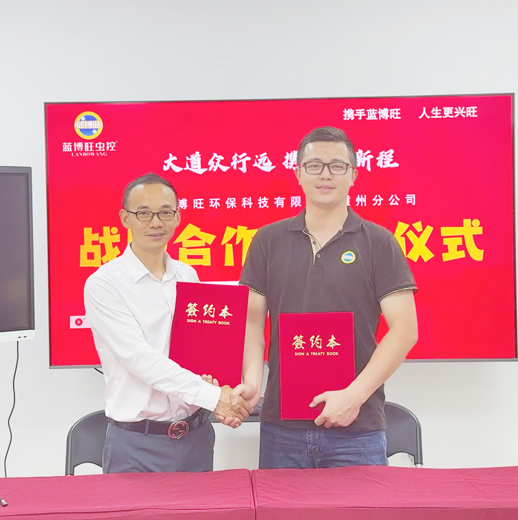 四害培训加盟